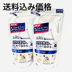 【激安特価】ファブリーズ おそうじエイド ハウスダストをまとめて固めるスプレー 香料無添加 詰め替え 320mL×２パック