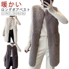 ファーベスト 秋冬 レディース ボアベスト ジレ アウター ロングジレ もこもこ 秋冬 ノーカラー ベスト 羽織り フェイクファー 大きいサイズ ポケット付き 無地 普段着 お洒落 ゆったり 暖かい #jyonn3818