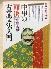 2026年最新】中里 古文の人気アイテム - メルカリ