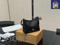 【今日特価】COACH ミニローレル ボーダーバッグ 19×14cm-WTO輸入1