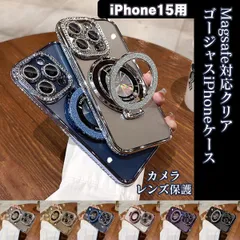 (iPhone 15用) MagSafe対応 多機能クリアiPhone用ケース