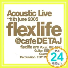 2025年最新】lex life cdの人気アイテム - メルカリ