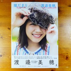 ワンランク上の思考力の算数 入試実践編 vol.1とvol.2 ぴぐまりおんワンランク上の思考力の算数 入試実戦編 Vol.: 中学