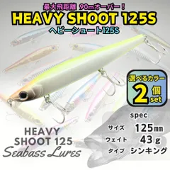 2026年最新】ヒラメミノーiii 125sの人気アイテム - メルカリ