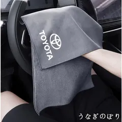 【美品・未使用新品】★トヨタ TOYOTA★グレー★マイクロファイバー 洗車タオル 超吸水 クリーニングクロス ふき取り 柔らかい 厚手 傷防止 速乾タオル 2枚入りbh