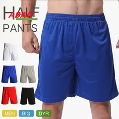 【新商品が大人気です！】ハーフパンツ 即購入OK メンズ 無地 ドライハーフパンツ キッズ バスパン 男女兼用 ビーチパンツ 半ズボン カラバリ豊富 メッシュ ジャージ 部活 スポーツ ジム トレーニング ユニフォーム 部屋着