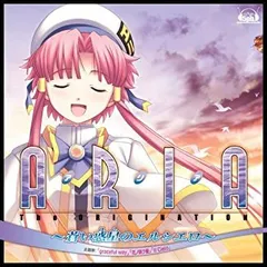 【中古】PS2ゲーム「ARIA The ORIGINATION ~蒼い惑星のエルシエロ~」主題歌「graceful way」/「花ノ咲ク星」/「Il Cielo