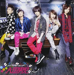 (CD)Love Parade(初回生産限定盤B)(DVD付)／大国男児