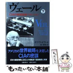 2025年最新】公認内部監査人 ciaの人気アイテム - メルカリ