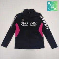 ジュニア サッカー フットサル ジャージ トラックジャケット ジップ 18-02101-0