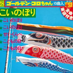2025年最新】コロンビア コロちゃんの人気アイテム - メルカリ