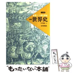 2025年最新】使用済み教科書の人気アイテム - メルカリ
