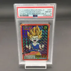 2025年最新】ドラゴンボールカードダス psaの人気アイテム