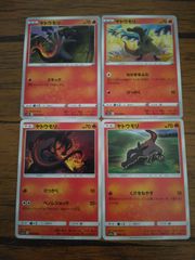 ポケモンカード ヤドン SM2K 023/050 C ずつき きまぐれタックル