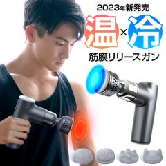 新品】半額！ポータブル冷温デバイス 簡単切り替え➖10℃〜➕55℃ - メルカリ