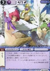 モンコレ 雷鳴の舞姫ライカ モンスターコレクションTCG - メルカリ
