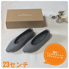 【洗える】グリーンレーベルリラクシング　シューズ　グレー　23cm