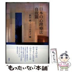 中古】 ナニワ金融道 骨の髄までいただきますの巻/講談社/青木雄二