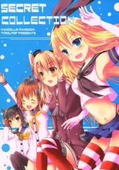 【中古】男性向一般同人誌 ≪艦隊これくしょん≫ SECRET COLLECTION / MAYA(同人) / チロルポップ