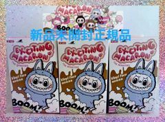 新品☆アラビアムーミン コレクターズプレートボンファイヤー