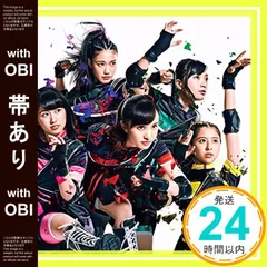 ももいろクローバー CDセット レアものあり MOMOIRO CLOVER Z BEST ALBUM 「桃も十、番茶も出花」<初回限定
