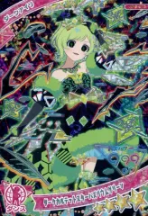 【中古】ひみつのｱｲﾌﾟﾘ･ｱｲﾌﾟﾘﾊﾞｰｽ AP6-003[★4]：ダークカルテットスターバズリウムグリーン/ダークアイリ