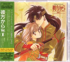 2025年最新】彼方から ひかわきょうこの人気アイテム - メルカリ