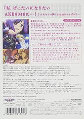 [신품] AKB0048 VOL.1 [초회 특전 있음] [DVD] oyj0otl
