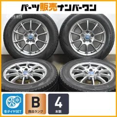 2025年最新】195/65r15 セレナの人気アイテム - メルカリ