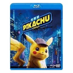 2025年最新】名探偵ピカチュウ blu-ray dvdセットの人気アイテム