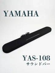 ヤマハ - 2020年製　YAMAHA YAS-108 美品　欠品無し b07f3sq5t3.jpg
