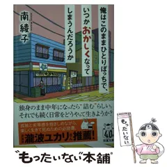 【即購入可】C106 ろうか ロングポスター 7枚 ぼっち・ざ・ろっく！ C106 コミックマーケット106 コミケ106 新刊 ろうか 新刊フル