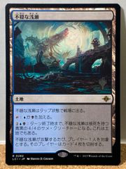 MTG 大爆発の魔道士 SHM 日本語 4枚セット - メルカリ