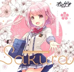 2026年最新】Ongekiの人気アイテム - メルカリ