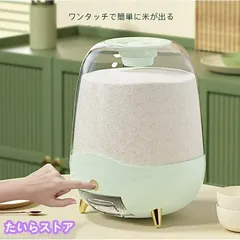 2025年最新】真空保存容器の人気アイテム - メルカリ