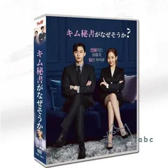 2025年最新】キム秘書 ostの人気アイテム - メルカリ