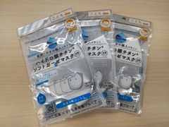 新品　パッケージに傷あり　ハイドロ銀チタンソフトガーゼマスク　こどもサイズ　3枚セット