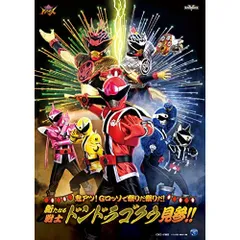 シアターGロッソ ドンブラザーズショー DVD 2枚セット シアターGロッソ ドンブラザーズショー DVD 2枚セット - メルカリ