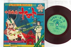 ★サイン色紙　ささきいさお/佐々木功さん　宇宙戦艦ヤマト/日本コロムビア 2025年最新】ささきいさお サインの人気アイテム - メルカリ