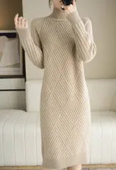 【ライトブラウン】ニットワンピース ロング丈 ハイネック タートルネック ゆったり 細見え Aライン シンプル