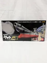 2025年最新】超合金魂 GX-57 宇宙戦艦ヤマトの人気アイテム