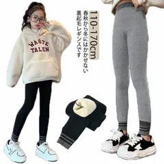 極暖 キッズ 女の子 レギンス 裏起毛 パンツ 無地 ストレッチ 10分丈 ブラック グレー 裏ボア タイツ インナー 防寒 あったか リブ ジュニア 暖かい スパッツ 冬 ロングパンツ 秋 冬 小#dongdong7359