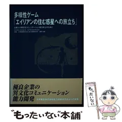 リチャード・パワーズ　9冊セット リチャード・パワーズ9冊セット単行本