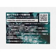 ファイナルファンタジーVII クラウドシークレット（サインカード）2-101 ファイナルファンタジーVII クラウドシークレット（サインカード