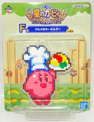 カービィ アニメ キーホルダー コックカービィ レア カービィ コックカワサキ キーフォルダー - メルカリ