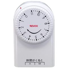 リーベックス(Revex) コンセントタイマー 一回だけ 「入切」 タイマー CT11 0