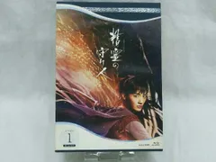 2025年最新】精霊の守り人 シーズン1 Blu-ray BOXの人気アイテム