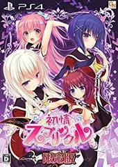 【中古】初情スプリンクル 限定版 （限定版同梱物）特製マフラータオル、オリジナルカレンダー 同梱 - PS4