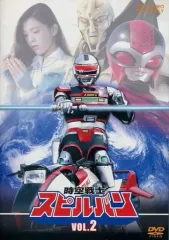 時空戦士　スピルバン　vol.1  2枚組 DVD 最終値下げ】DVD 時空戦士スピルバン VOL.1〈2枚組〉 - メルカリ