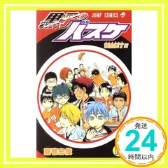 2024年最新】黒子のバスケ 16の人気アイテム - メルカリ